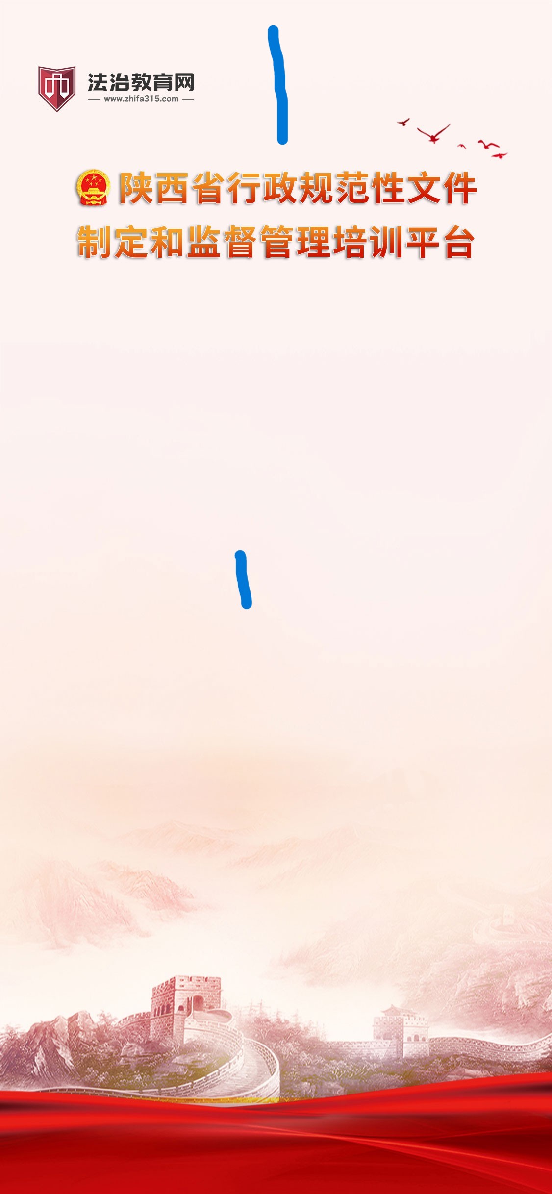 测试